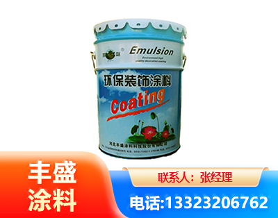 苏州水性氟碳漆
