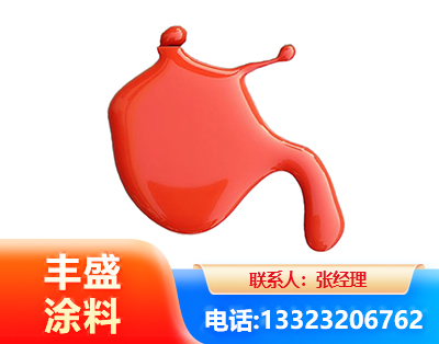 苏州水性氨基烤漆